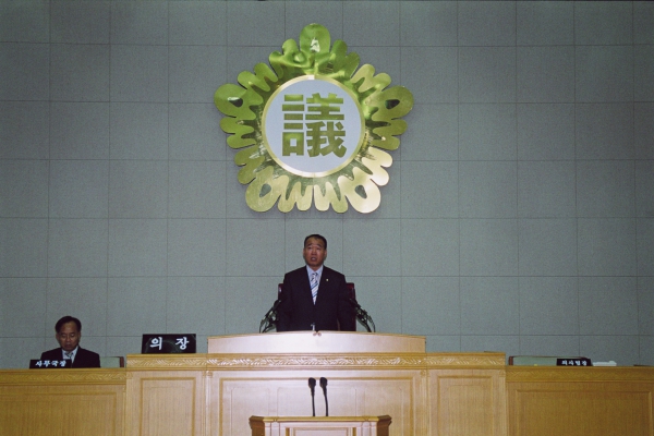 제5대 부천시의회 개원식