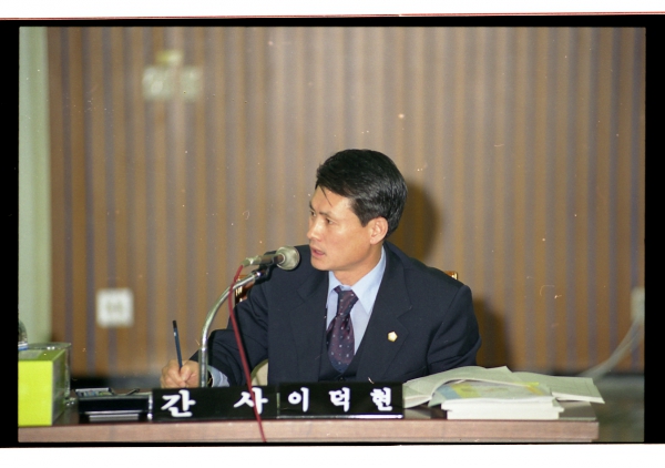 2002년 행정사무감사 - 4