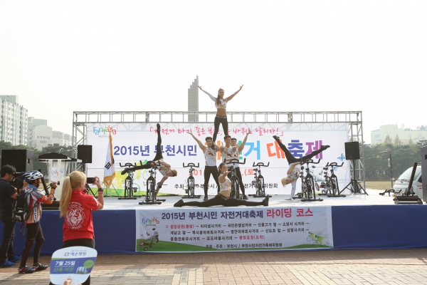 부천시민 자전거 대축제 - 3