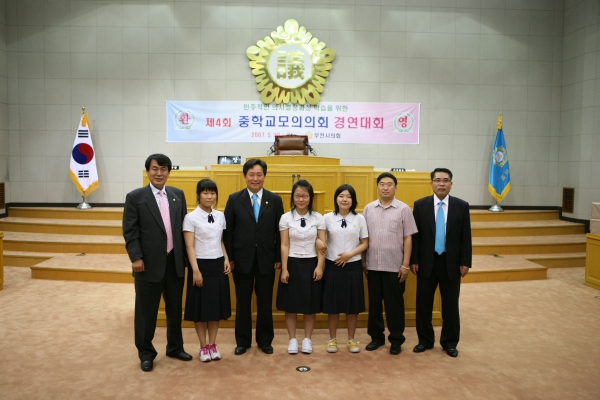 제4회 중학교 모의의회 경연대회(부천중학교) - 19