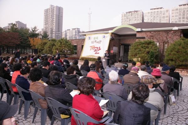 중앙공원 숲속 작은 도서관 개관식 - 8