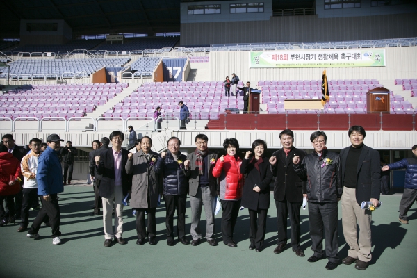 제18회 부천시장기 생활체육 축구대회 - 11