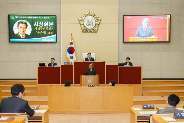 제211회 임시회 제1차 본회의 - 3