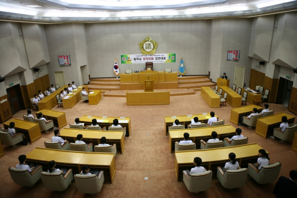 상일중학교 2009년도 중학교 모의의회 경연대회 - 7