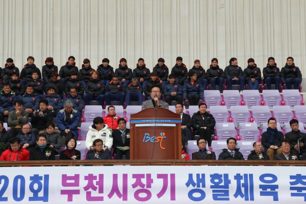 부천시장기 생활체육축구대회 - 5