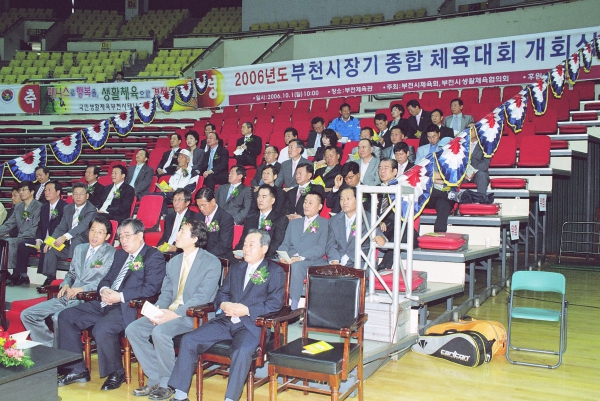 2006년도 부천시장기 종합 체육대회 개회식 - 3