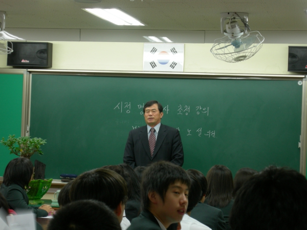 1일 명예교사 - 2