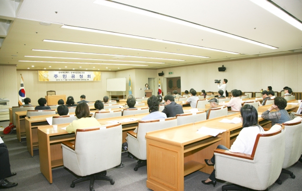 공유재산매각 문예회관건립 관련 주민공청회 - 2