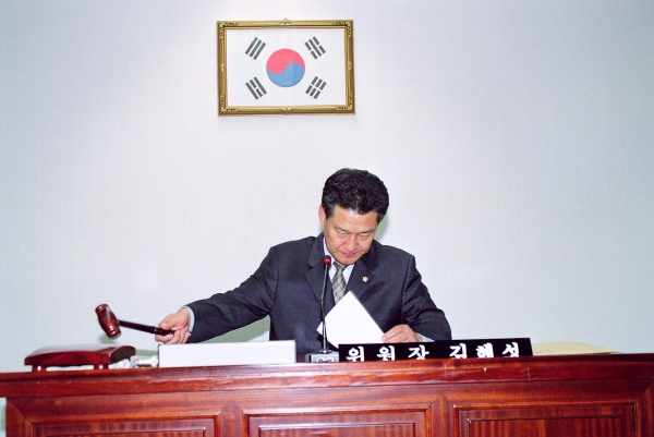 예산결산특별위원회 - 3