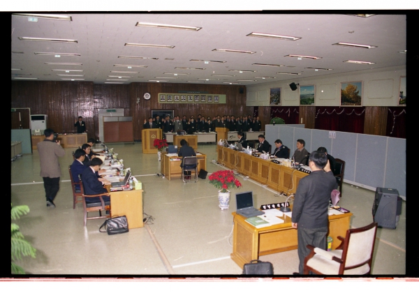 2002년 행정사무감사 - 2