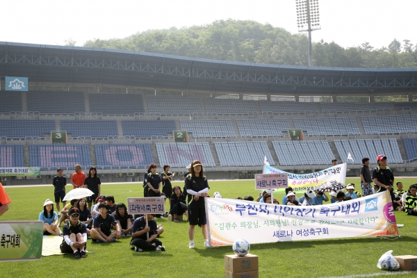 2012 부천시의회 의장기 생활체육대회(축구) - 13