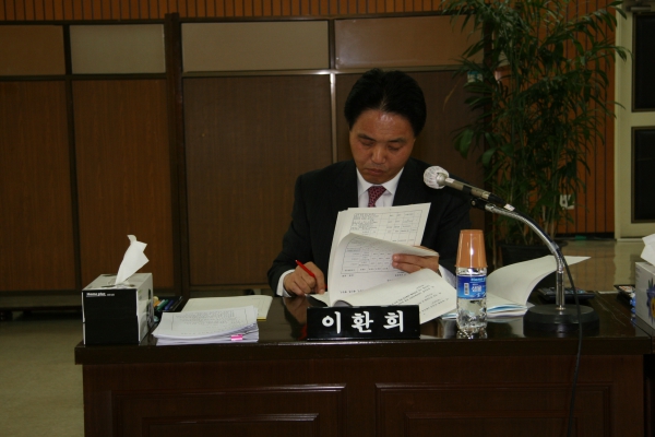 부천시의회 제132회 정례회 - 33