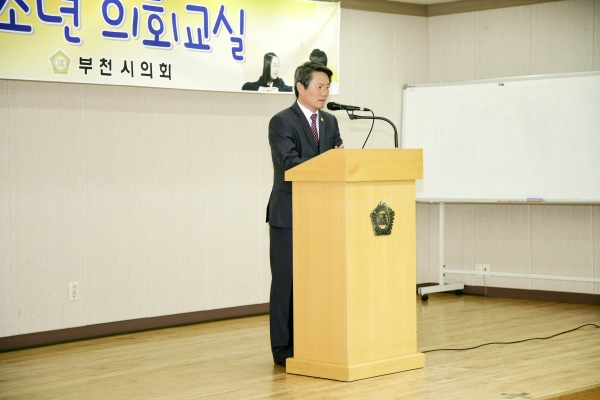 2013 상도중학교 모의의회 - 2