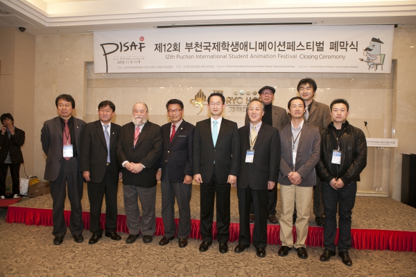 Pisaf 2010 폐막식 - 4