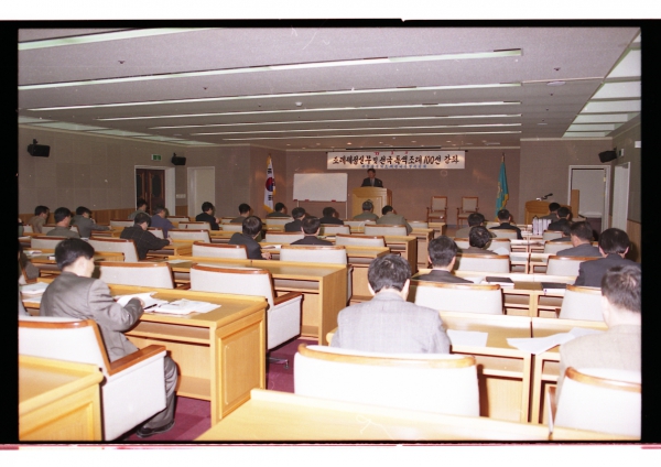 조례제정실무 및 전국 특색조례 100선 강좌 - 5