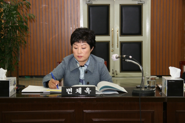 부천시의회 제132회 정례회 - 84