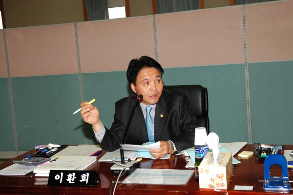 부천시의회 제132회 정례회 - 146