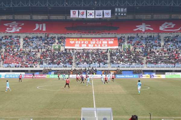 부천FC 개막 홈경기 - 10