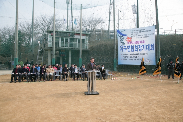 부천시생활체육야구연합회장기 야구대회 - 2