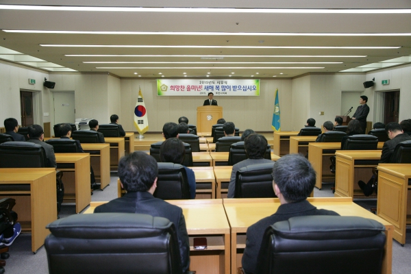 2015년 부천시의회 시무식 - 3