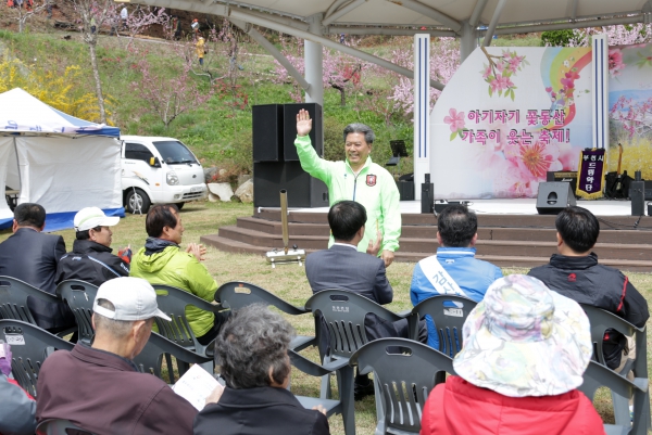 춘덕산 복숭아꽃 축제 - 2