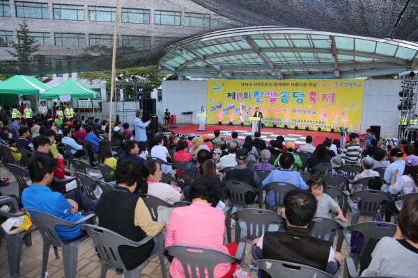 진말몽당축제 개막식