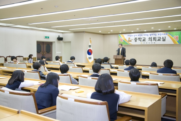 2012년 부일중학교 모의의회 - 5