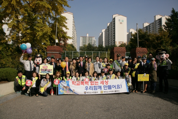 복사초등학교 어머니폴리스