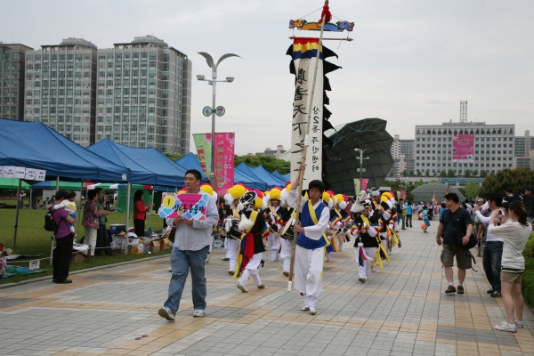 제3회 부천시민 어울림 한마당 - 9