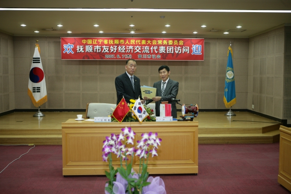 중국 무순시의회 대표단 방문 - 13