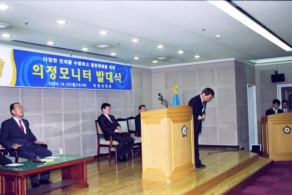 의정모니터 발대식 - 5