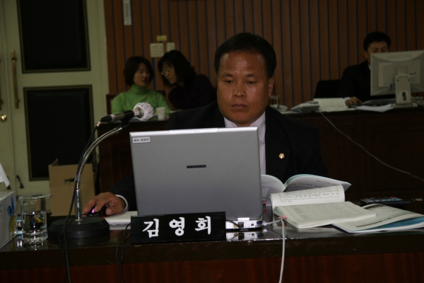 부천시의회 제132회 정례회 - 119