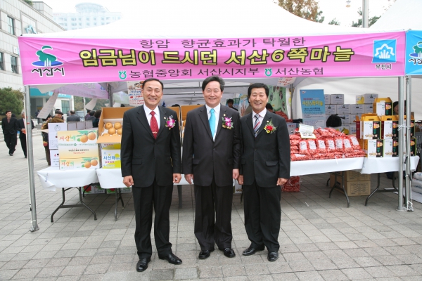 서산 농특산물 직거래 장터 - 5