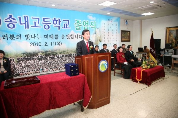 제4회 송내고등학교 졸업식 - 5