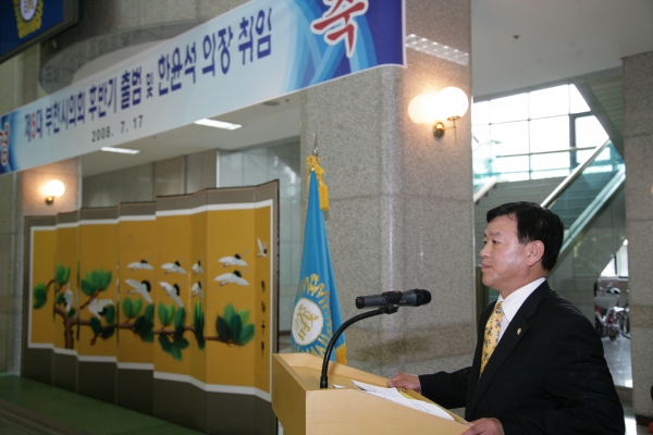 후반기 출범 및 한윤석 의장 취임식 - 4