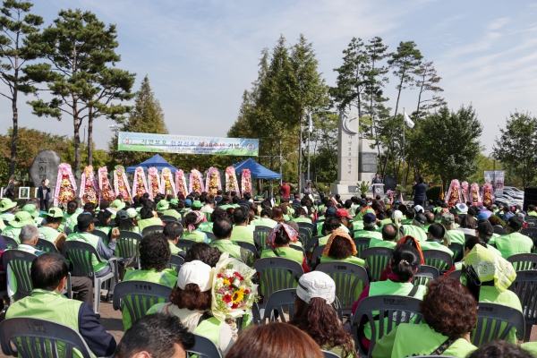 자연보호헌장선포 제38주년 기념식 - 5