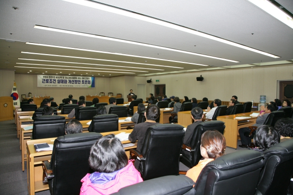 공공분야 비정규직 및 간접고용 근로자 근로조건 실태와 개선방안 토론회 - 1