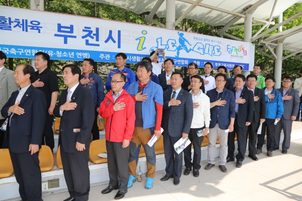 부천시판타지아 I-리그축구대회 - 4
