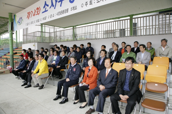 제14회 소사구청장기 축구대회 - 6