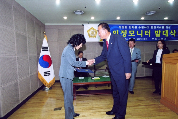 의정모니터 발대식 - 9