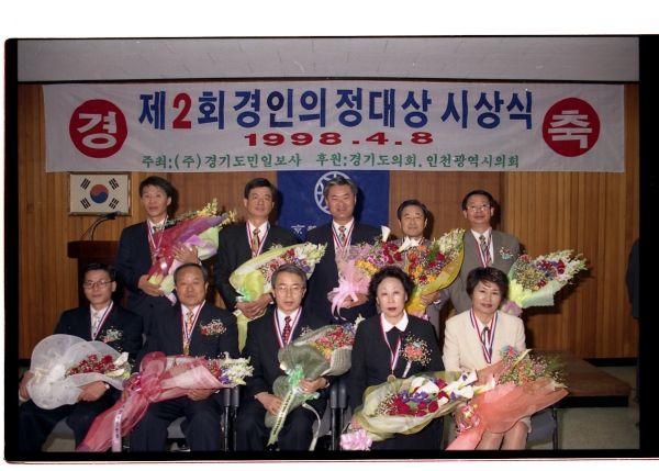 제2회 경인의정대상 시상식 - 5