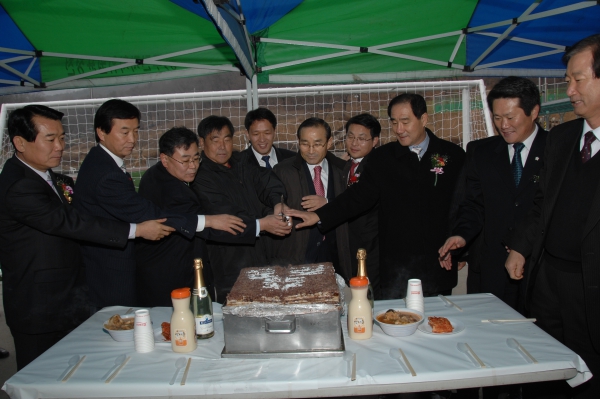 성주산 생활체육공원 준공식 - 7