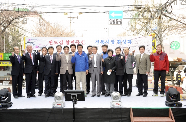 원종1동 주민화합한마당 벚꽃축제 - 1