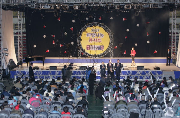 2007 희망나눔 콘서트 - 3