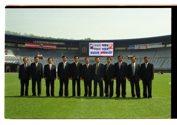 부천시의회-서산시의회 자매결연 의향서 교환 - 2