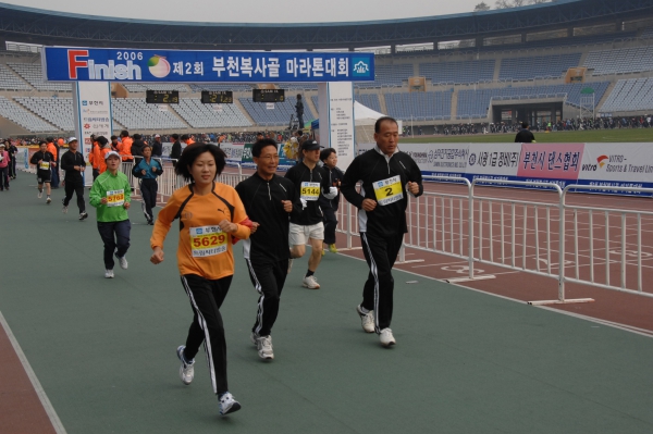 제2회 부천 복사골 마라톤 대회