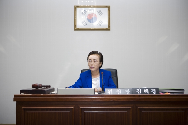 예산결산특별위원회 - 9