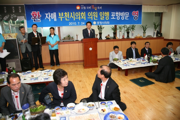 제7회 포항국제불빛축제 참관 - 10