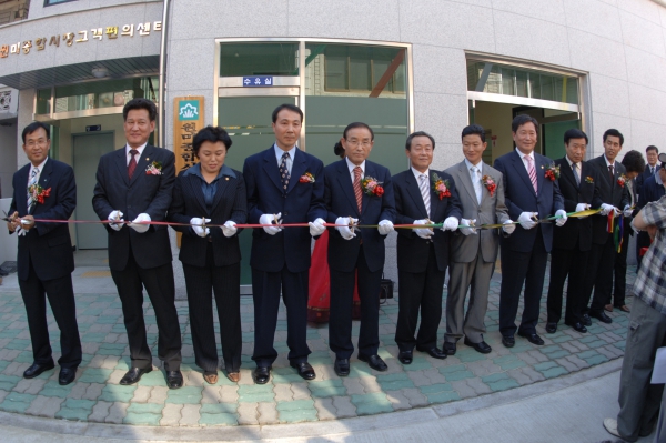 원미종합시장 고객편의센타 준공식