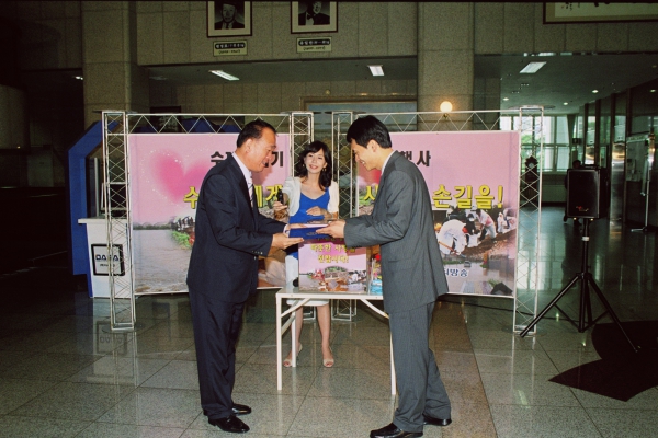 수재민돕기 모금행사